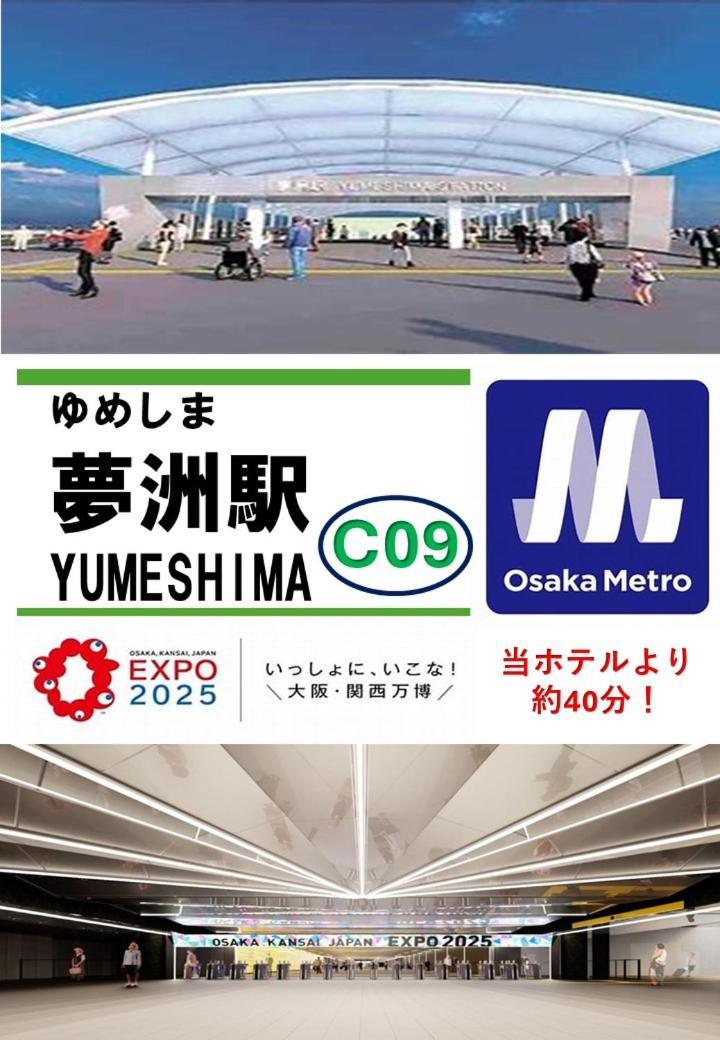 Hotel Chuo Oasis Osaka Luaran gambar