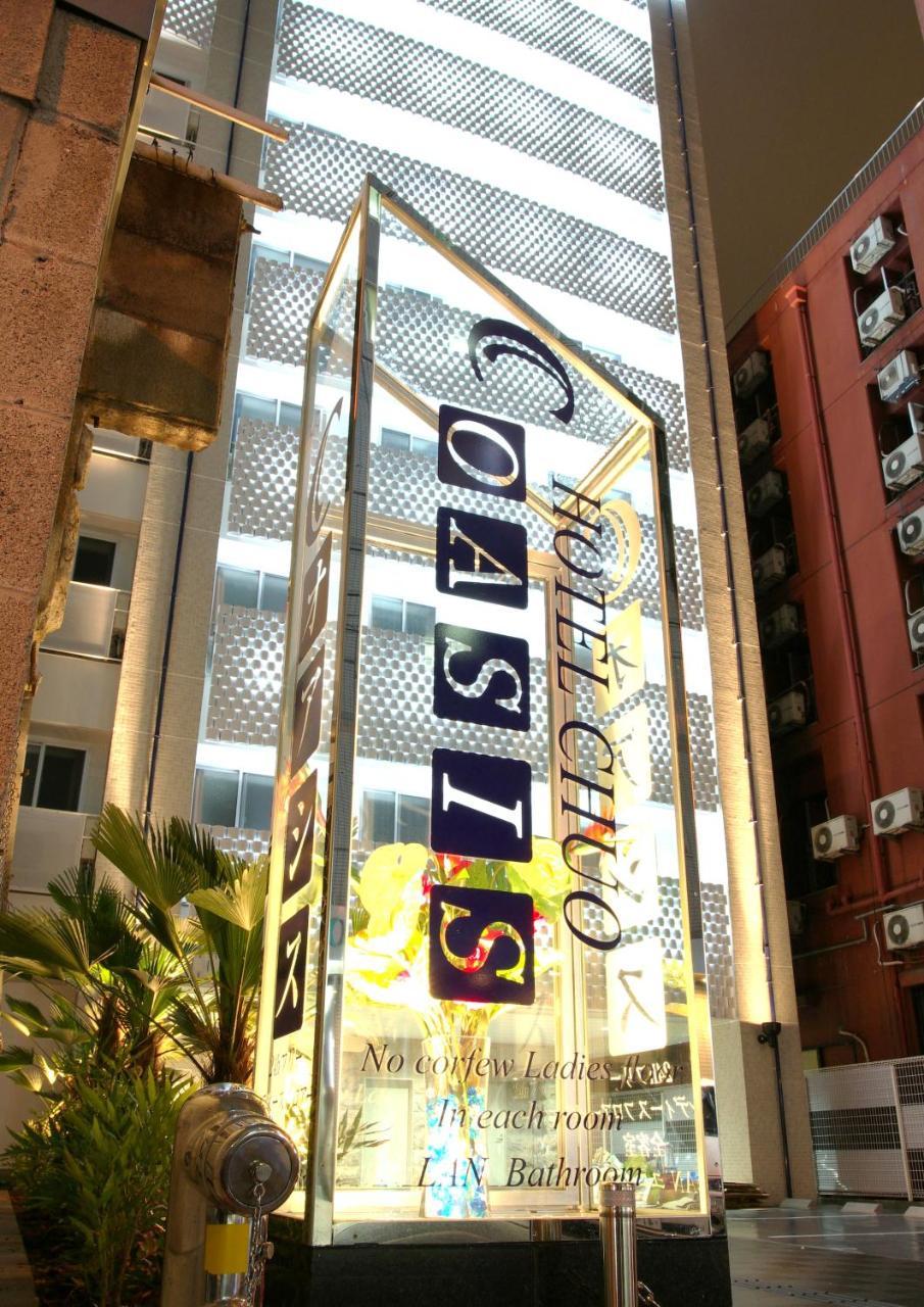 Hotel Chuo Oasis Osaka Luaran gambar